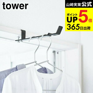 [ h[nK[ ^[ ] R  tower nK[tbN zCg/ubN 4930 4931   ʏ Eߏ   ȃXy[X rO  l炵 