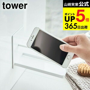 iyEj [ }OlbgoX[X}[gtHX^h ^[ ] R  tower X}zX^h zCg/ubN 4972 4973 C  X}[gtHz_[ Vv ^