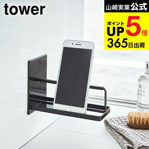 yX[p[SALE|CgUPziyEj [ }OlbgoX[X}[gtHX^h ^[ ] R  tower X}zX^h zCg/ubN 4972 4973 C  X}[g