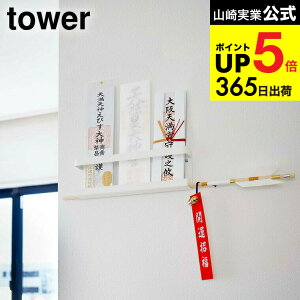 [ _Dz_[ ^[ ] R tower D zCg/ubN 5024 5025 _D Ǌ| Vv D d  _ D   ȈՐ_I j }V  EH[b