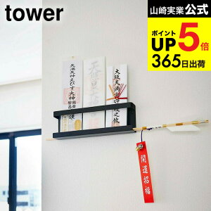 [ _Dz_[ ^[ ] R tower D zCg/ubN 5024 5025 _D Ǌ| Vv D d  _ D   ȈՐ_I j }V  EH[b