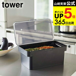 [ ʂЂP[X t ^[ ] R tower zCg/ubN 4944 4945 ۑe ʂЂ fЂ  [ ① ؎ [ ʂЂpe  t ₷