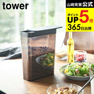 [ hCt[hXgbJ[ ^[ ] R tower zCg/ubN 4952 4953 hCt[h XgbJ[ VA R[t[N Om[ G  ibc hCt[c ybgt[h 