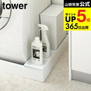 [ @hpドbN ^[ ] R tower zCg/ubN 4966 4967 [ [bN @ rドbN h[[ r r hp p rz[X p  