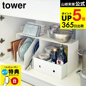 yr[Tz[ [{bNXドbN 2g ^[ ] R tower R̎bN zCg/ubN 5037 5038 VN[ Lb`[ [bN [I Lb` pi VN 