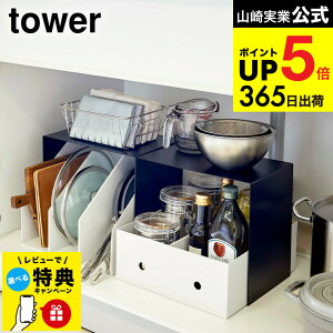 yr[Tz[ [{bNXドbN 2g ^[ ] R tower R̎bN zCg/ubN 5037 5038 VN[ Lb`[ [bN [I Lb` pi VN 