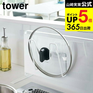 iyEj [ }OlbgWz_[ ^[ ] R tower zCg/ubN 5140 5141 }Olbg  [  ӂ ӂ ӂX^h ӂtbN X^h  ǖʎ[ 䏊 