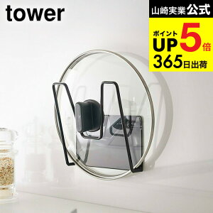 iyEj [ }OlbgWz_[ ^[ ] R tower zCg/ubN 5140 5141 }Olbg  [  ӂ ӂ ӂX^h ӂtbN X^h  ǖʎ[ 䏊 