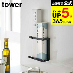 [ }Olbgbvz_[ X ^[ ] R  tower zCg/ubN 5144 5145 bv [ z_[ }Olbg bvP[X  Tbv |  ǖʎ[ ①ɉ