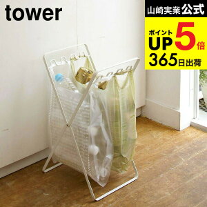 [ W܃X^h ^[ ] R tower zCg/ubN 6340 6341 S~ Lb` pi  _Xg{bNX ܂ ܂肽 S~܃X^h ݔ ybg{g S~܃z_[ S