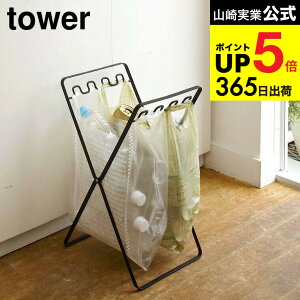 [ W܃X^h ^[ ] R tower zCg/ubN 6340 6341 S~ Lb` pi  _Xg{bNX ܂ ܂肽 S~܃X^h ݔ ybg{g S~܃z_[ S