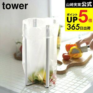 [ Lb`GRX^h ^[ ] R tower zCg/ubN 6784 6785 |܃z_[ S~ GRz_[ OpR[i[ R[i[|bg  ݔ _Xg{bNX S~ ܂