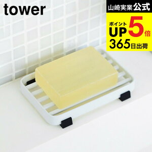 [ \[vg[ ^[ ] R tower zCg/ubN 6799 6800 \[vfBbV oXp ʏ Tj^[΂u Όu ΌgC ΂gC \[vgC \[vz_[ 