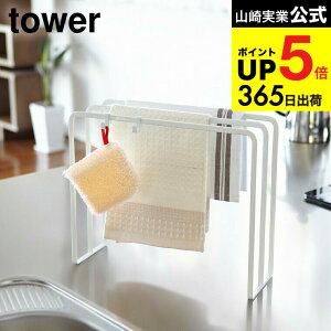 [ zЃnK[ ^[ ] R tower zCg/ubN 7145 7146 ӂ| zЊ| zЂ ӂX^h pi  Lb`[ ӂ nK[ X ^InK[ k ^