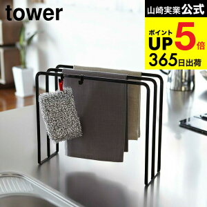 [ zЃnK[ ^[ ] R tower zCg/ubN 7145 7146 ӂ| zЊ| zЂ ӂX^h pi  Lb`[ ӂ nK[ X ^InK[ k ^