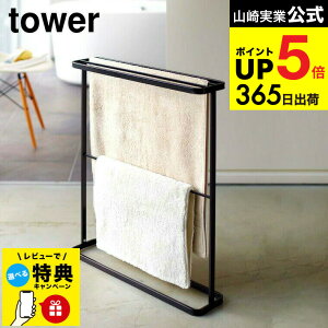 yr[Tz[ oX^InK[ ^[ ] R tower zCg/ubN 7465 7466 oX^I| ȃXy[X oX^IbN  oX^IX^h X ȃXy[X 