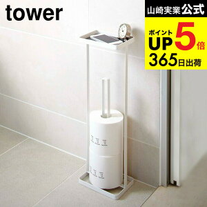 [ gCtgCbgy[p[X^h ^[ ] R  tower zCg/ubN 7739 7740 gCbgy[p[ XgbJ[ [ gCbgy[p[z_[ XgbJ[ X V