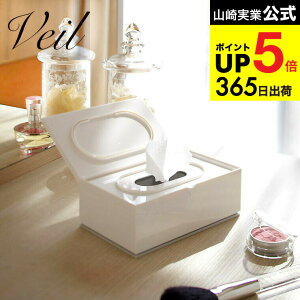 [ EFbgeBbVP[X F[ ] R Veil zCg/ubN 7862 7863  ECX  eBbV{bNX EFbgV[gP[X ӂP[X EFbgeBbV{bN