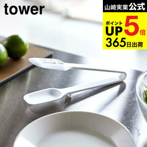 [ VR[Xv[gO ^[ ] R  tower zCg/ubN 5193 5194 VR gO T_gO ϔM u H@Ή 蕪 ^[V[Y JGS ŋz dej cpj 