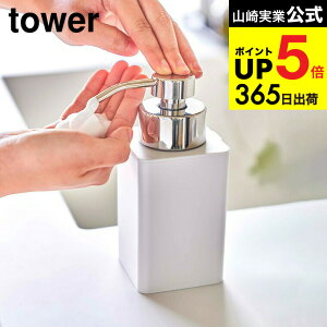 �i�y�E�������j [ �f�B�X�y���T�[ �l�ߑւ��p�f�B�X�y���T�[ �A�^�C�v �^���[ ] �R����� ���� tower �z���C�g/�u���b�N 5207 5208 �\�[�v�A �n���h�\�[�v �t�� �l�ߑւ� �^���[�V���[�Y JGS ��