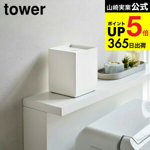 iyEj [ gCbgy[p[z_[ VO ^[ ] R  tower zCg/ubN 5228 5229 1[p gC [ XgbJ[ ^[V[Y JGS ŋz dej cpj 