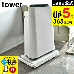 yr[TziyEj [  ^[ ] R tower zCg/ubN 5328 5329 LX^[t Ċ|[ RpNgN[[bg  [ ^[V[Y JGS ŋz 