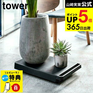 yr[TziyEj [  ^[ ] R tower zCg/ubN 5328 5329 LX^[t Ċ|[ RpNgN[[bg  [ ^[V[Y JGS ŋz 