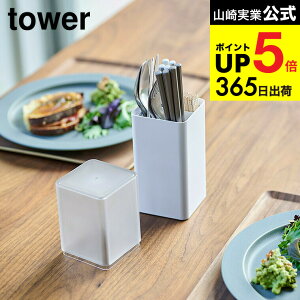 iyEj [ WtJg[X^h ^[ ] R tower zCg/ubN 5372 5373 ͂  Jg[   ΂ ؔ towerV[Y JGS ŋz dej cpj 