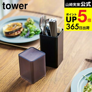 yX[p[SALE|CgUPziyEj [ WtJg[X^h ^[ ] R tower zCg/ubN 5372 5373 ͂  Jg[   ΂ ؔ tower