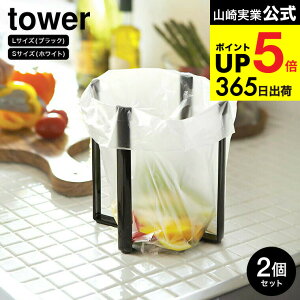 [ |܃GRz_[ ^[ 召 2Zbg ] R  tower L+S zCg/ubN 3180 3181 6787 6788 / S~ ݔz_[ Rbv  ybg{g ؂X^h Vv 