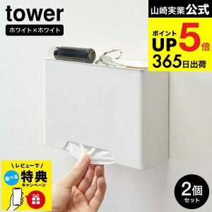 yr[Tz [ }Olbg}XNz_[ ^[ 2Zbg ] R  tower zCg/ubN 4358 4359 / }XNP[X  }XN [P[X }XN ĝă}XN[ 