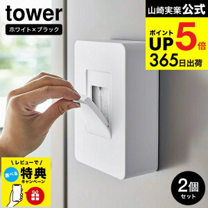 yr[TziyEj [ }OlbgEFbgV[gz_[ ^[2Zbg ] R  tower EFbgeBbVP[X }Olbg 5314 5315 / EFbgV[gP[X ①