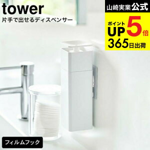 iyEj [ ЎŏotBtbNfBXyT[ ^[ ] R  tower zCg/ubN 5590 5591/ Lb` pi  䏊 lߑւ{g lߑւ e ϐ 