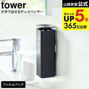 iyEj [ ЎŏotBtbNfBXyT[ ^[ ] R  tower zCg/ubN 5590 5591/ Lb` pi  䏊 lߑւ{g lߑւ e ϐ 