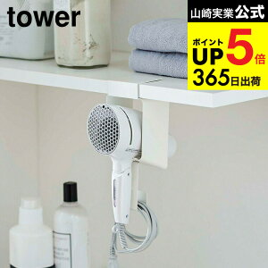 iyEj [ IhC[z_[ ^[ ] R tower zCg/ubN 5659 5660 / hC[[ ʏ ˒I @ bN h[bN fbhXy[X [ ^[