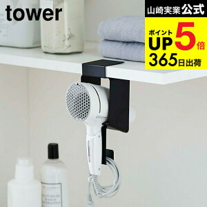 iyEj [ IhC[z_[ ^[ ] R tower zCg/ubN 5659 5660 / hC[[ ʏ ˒I @ bN h[bN fbhXy[X [ ^[