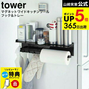 yr[Tz [ }OlbgChLb`c[tbNg[ ^[ ] R  tower zCg/ubN 5690 5691 / [ ʊ|  tCԂ tbN | 