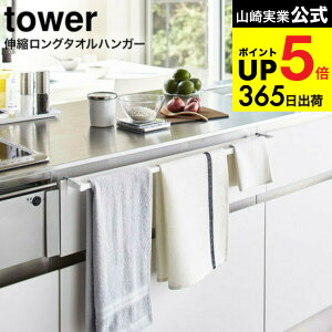 iyEj [ LkO^InK[o[ ^[ ] R tower zCg/ubN 5692 5693 / VN ^I| ^I z ӂ Xv[ S~ Lb` pi 䏊 TCY