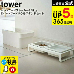 yr[Tz[ ybgt[hXgbJ[ 1.5kg vʃJbvt & ybgt[h{EX^hZbg ^[ ] R  tower zCg/ubN 5609 5610 4206 4207 / ybgt[h Xgb