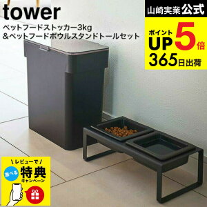 yr[Tz[ ܂ƃybgt[hXgbJ[ 3kg vʃJbvt & ybgt[h{EX^hZbg g[ ^[ ] R  tower zCg/ubN 5613 5614 4744 4745 / ybg