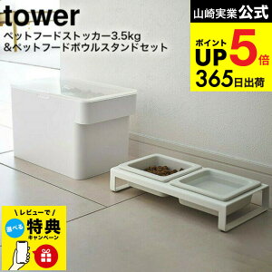 yr[Tz[ ybgt[hXgbJ[ 3.5kg vʃJbvt & ybgt[h{EX^hZbg ^[ ] R  tower zCg/ubN 5611 5612 4206 4207 / ybgt[h Xgb