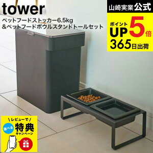 yr[Tz[ ybgt[hXgbJ[ 6.5kg vʃJbvt & ybgt[h{EX^hZbg g[ ^[ ] R  tower zCg/ubN 5615 5616 4744 4745 / ybgt[h