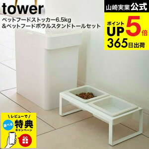 yr[Tz[ ybgt[hXgbJ[ 6.5kg vʃJbvt & ybgt[h{EX^hZbg g[ ^[ ] R  tower zCg/ubN 5615 5616 4744 4745 / ybgt[h