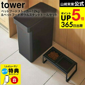 yr[Tz[ ybgt[hXgbJ[ 12kg vʃJbvt & ybgt[h{EX^hZbg g[ ^[ ] R  tower zCg/ubN 5617 5618 4744 4745 / ybgt[h 