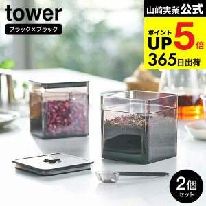 2 [ Xv[t outۑe ^[ ] R  tower 5465 5466 zCg ubN / 򖡓   C t ۑ ou ȒP ^[V[Y JGS de