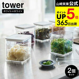 iyEj [ gOt outۑe ^[ 2Zbg ] R  tower zCg/ubN 5467 5468 / 򖡓   C t ۑ ou ȒP 蕪