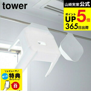 yr[Tz[ C֎qC Zbgi|CCX SH30 + }Olbg|j ^[ ] R  tower oX`FAZbg C }Olbg 5526 5527 5378 5379 30cm 