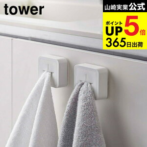 [ tBtbN ^Iz_[ ^[ 2Zbg ] R  tower zCg/ubN 5629 5630 / 䏊 VN Lb`pl ^I ӂ ^I| ^InK[ ʑ |