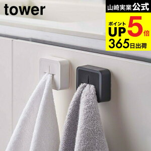 [ tBtbN ^Iz_[ ^[ 2Zbg ] R  tower zCg/ubN 5629 5630 / 䏊 VN Lb`pl ^I ӂ ^I| ^InK[ ʑ |