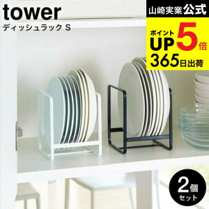 iyEj [ fBbVbN S ^[ 2Zbg ] R  tower zCg/ubN 2270 2271 / H HI Lb` pi [ M X^h VN ^[V[Y JGS 